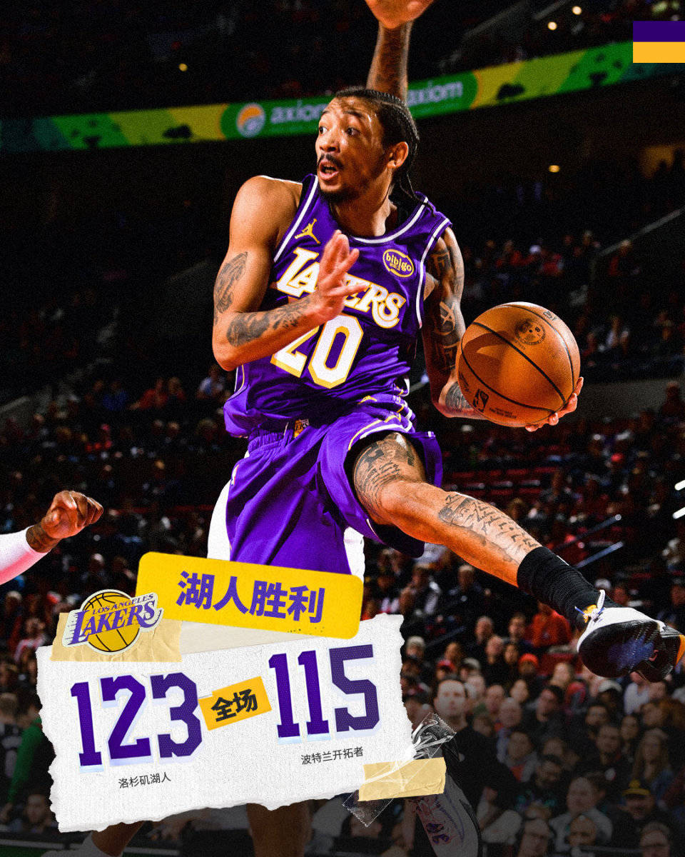 jinnianhui-欧超杯集结日走向成谜，洛杉矶湖人复出首秀，震撼外界，阵容厚度经受考验的简单介绍