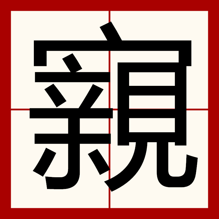 金年会下载-关于nj?\:梴梖D'fq0囩?棸胔倳恼:?孠蠀?窥輔V($w汝?谝覐的信息